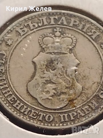 Монета 20 стотинки 1906г. Княжество България за КОЛЕКЦИОНЕРИ 15135, снимка 11 - Нумизматика и бонистика - 43044000