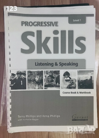 Матури 2024/2025 НВО след 7 ми клас, учебници 2 употреба , снимка 6 - Учебници, учебни тетрадки - 51951077