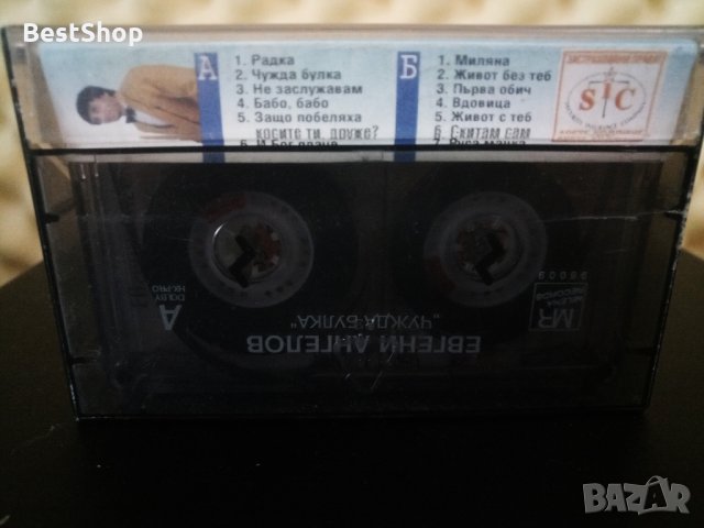 Евгени Ангелов - Чужда булка, снимка 2 - Аудио касети - 22948571