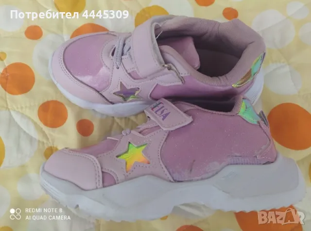 Кожени маратонки 30 номер , снимка 5 - Детски маратонки - 49907893