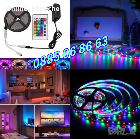 Многоцветна LED лента 5 м с дистационно, ЛЕД диодна лента с контролер, диоди 3528 , снимка 2 - Декорация за дома - 48093910