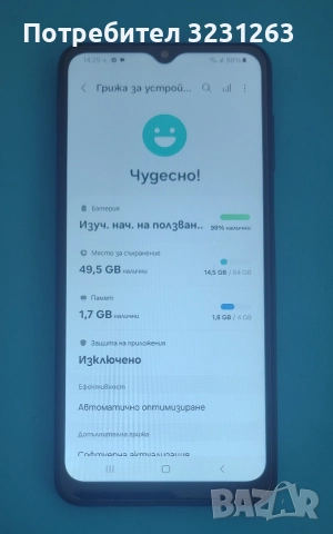 Samsung a13 5G, снимка 2 - Samsung - 52886091