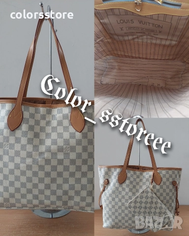 Чанта Louis Vuitton Neverfull/SG191m