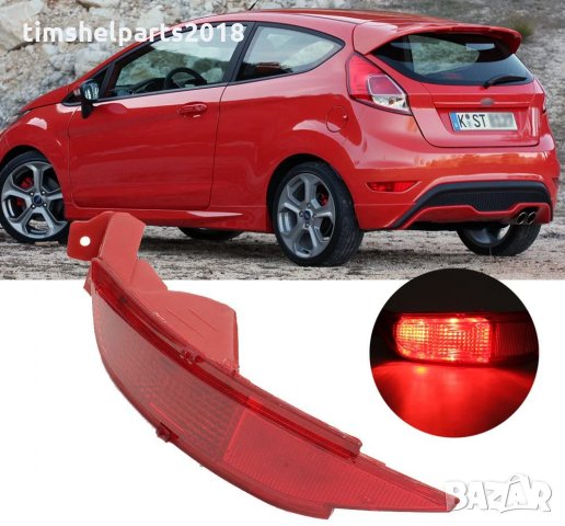 Задни светлини за мъгла за Ford Fiesta,C Max, Grand C Max Ляв или Десен, снимка 4 - Части - 33482682