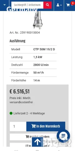 homa ctp 50 неръждаема дренажна помпа , снимка 16 - Водни помпи - 48396167
