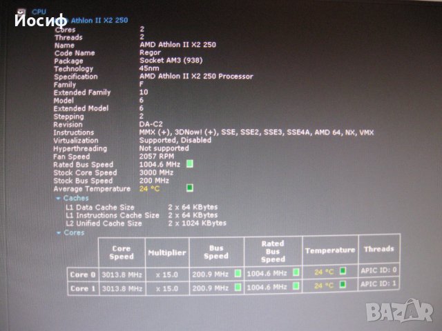 Процесор AMD Phenom II x2 550, отключващи се на x3, Athlon II x3 445, x2(270, 260, 250, 245), снимка 5 - Процесори - 14990928