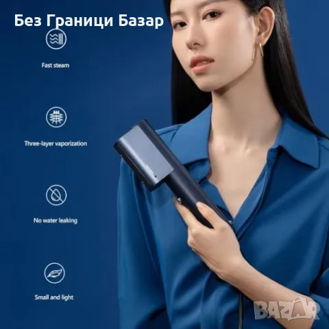 Нов Лек и бърз ръчен параход за дрехи Nesugar G3 900W ютия стиймър