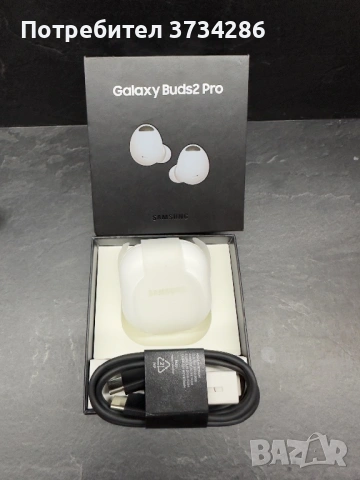 Слушалки Samsung Galaxy Buds2 Pro