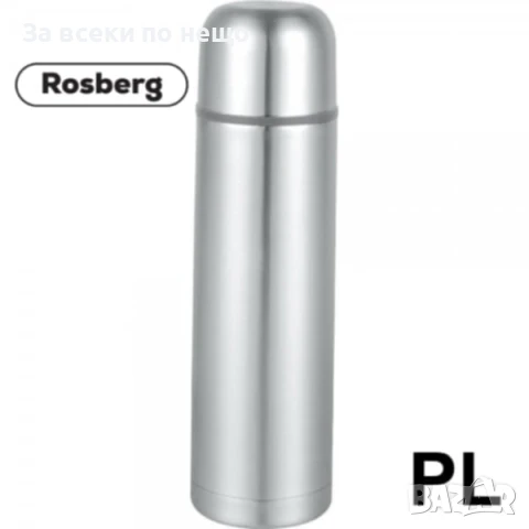 Термос Rosberg R52010C Код P926, снимка 2 - Термоси - 51078202