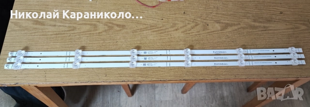 Продавам Power,Main board-RSAG7.820.12999/ROH,Лед-HD425Y1U71-T0L от тв HISENSE 43A6K, снимка 11 - Телевизори - 51431503