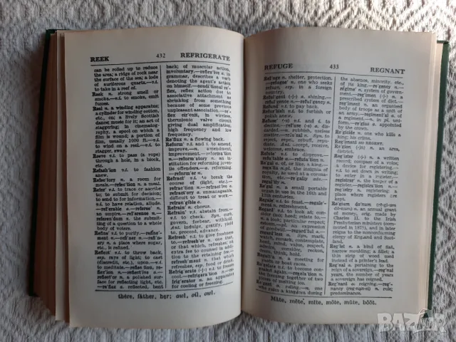 Practical English Dictionary, снимка 6 - Чуждоезиково обучение, речници - 49191239