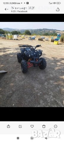 Електрическо АTV