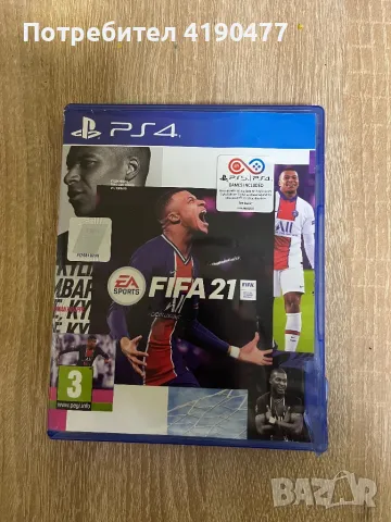 Игри за плейстеишън 4, снимка 3 - Игри за PlayStation - 50424257