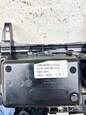 Пепелник за Мерцедес ц-класа w204. A2046801350, снимка 3 - Части - 49321168