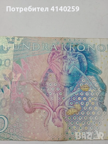ШВЕЦИЯ БАНКНОТА 100 КРОНИ 2006 Г , снимка 5 - Нумизматика и бонистика - 52952973