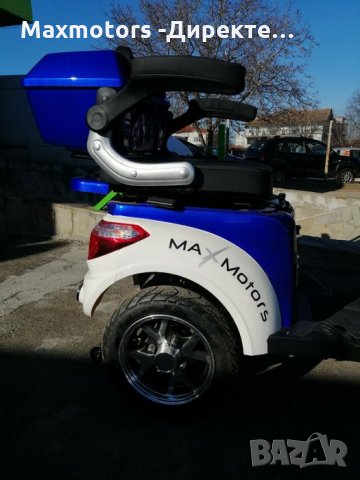 Електрическа Триколка 1500 W Бяло с синьо Maxmotors 2550 лв, снимка 7 - Инвалидни скутери - 33598649