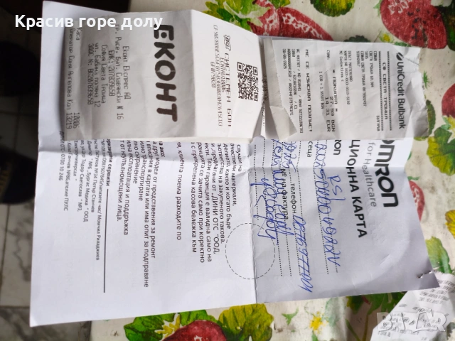 Апарат за кръвно OMRON inteli sistem Японско качество с 5 г. гаранция Закупен на 2.11.2025 г., снимка 2 - Друга електроника - 53227568