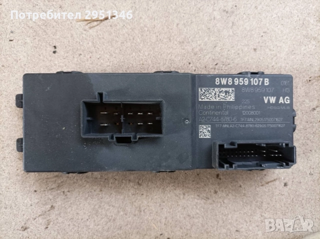 Управление багажник Audi A5 S5 F5 Q5 SQ5 8W8959107B