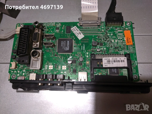 CROWN 40-17MB82-2-17IPS20-13_S60TVAMB4C2LV0.0 , снимка 6 - Части и Платки - 53089641