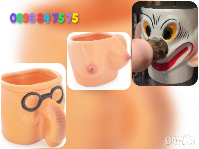 Закачливи чаши за кафе/чай 
