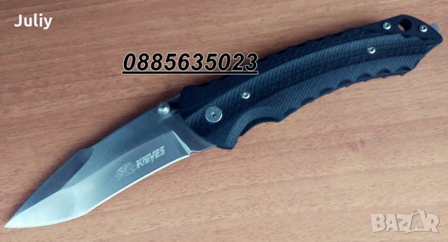 Сгъваем нож SR617B  , снимка 2 - Ножове - 26657282