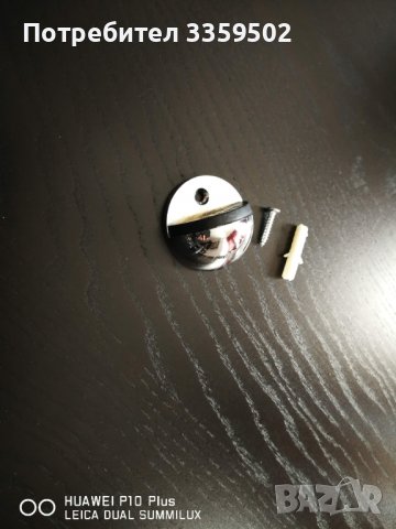 Стопер за врата, сребрист