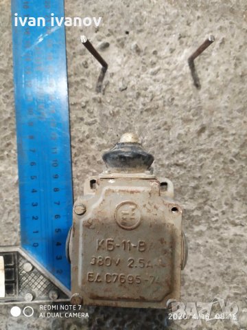 Стоп машинка, снимка 4 - Други машини и части - 28532478