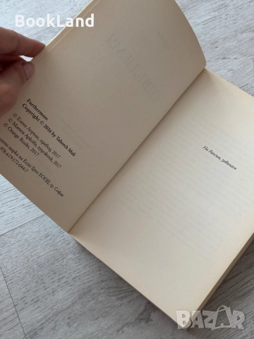 Отвъд земя| Тахере Мафи, снимка 7 - Други - 52837016