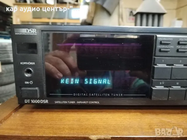 TELEFUNKEN DT 1000 DSR Satelliten tuner, снимка 2 - Ресийвъри, усилватели, смесителни пултове - 48949105