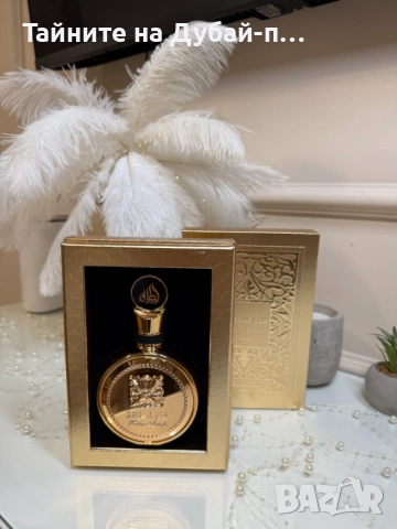 Цена 48лв / 24.54  eur.