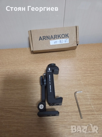 Метална стойка за статив за телефон ARNARKOK JL2223