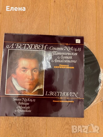 Грамофонни плочи, снимка 11 - Грамофонни плочи - 50466254