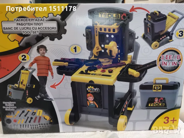 Детска работилница 3 в 1, снимка 2 - Образователни игри - 48080820