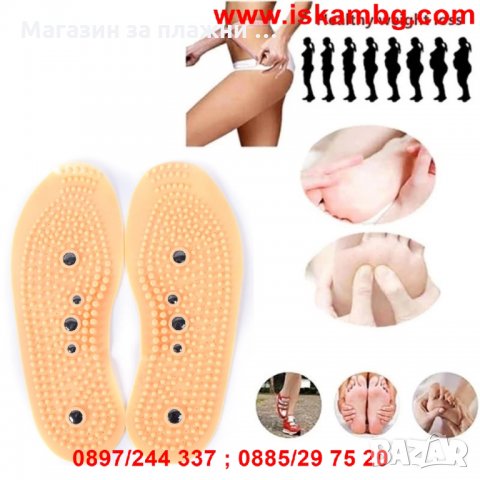 Масажиращи магнитни стелки - Massage Insole, снимка 8 - Масажори - 28345580