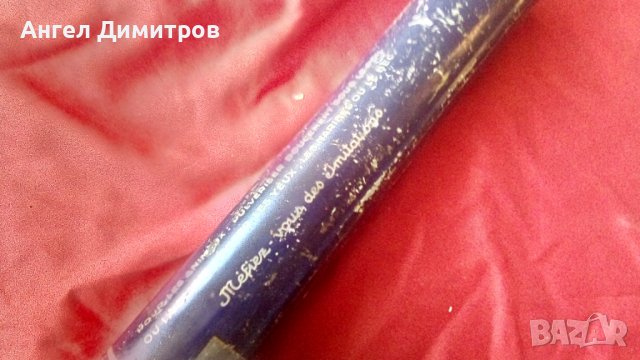 Помпа Флай Токс Франция, снимка 8 - Антикварни и старинни предмети - 36794261