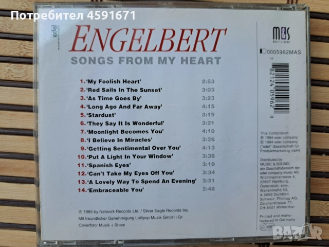Engelbert Humperdinck – Songs From My Heart, снимка 3 - CD дискове - 51808937