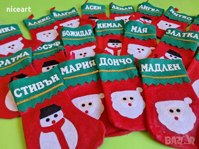 Коледно чорапче с име, снимка 2 - Коледни подаръци - 48017299