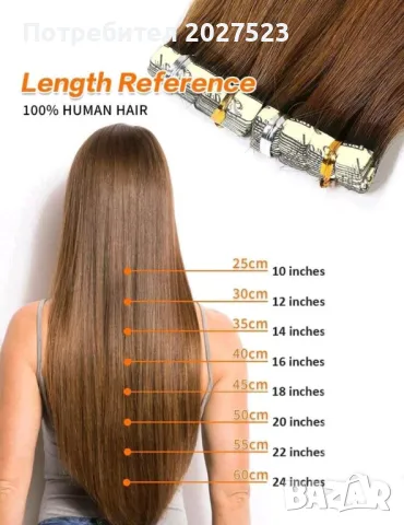 Права лента 24" от 100% човешка коса за удължаване 613# Bleichblond , снимка 1