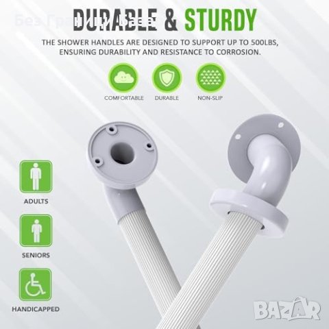 Нови Стабилни Лостове за Баня 16", Анти-Слип Дизайн дръжки за възрастни хора, снимка 2 - Други стоки за дома - 44043735