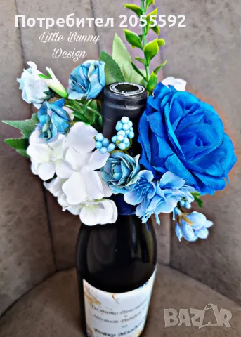 Букет върху бутилка , снимка 2 - Подаръци за юбилей - 49488561