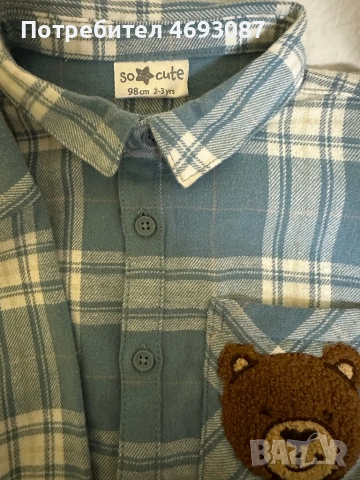 Детски дрехи, снимка 11 - Детски Блузи и туники - 53266773