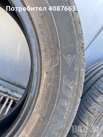 Летни гуми Dunlop Grandtrek PT30 Made in Japan, снимка 3 - Гуми и джанти - 51912681