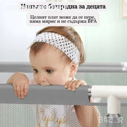 Бебешка кошара за игра тип площадка 125 х 110 х 65см, снимка 7 - Кошарки - 47572805