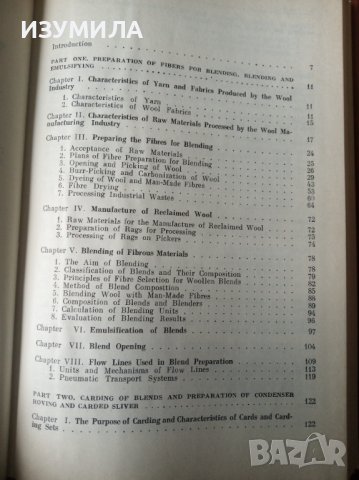 (Предене, тъкане на ВЪЛНА) Ya.Lipenkov: "WOOL SPINNING" Vol 1-2, снимка 2 - Специализирана литература - 39392751
