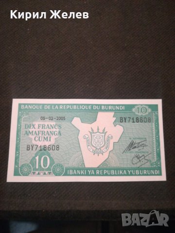 Банкнота Бурунди - 11478, снимка 2 - Нумизматика и бонистика - 27782796