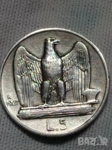 5 лири 1927г.