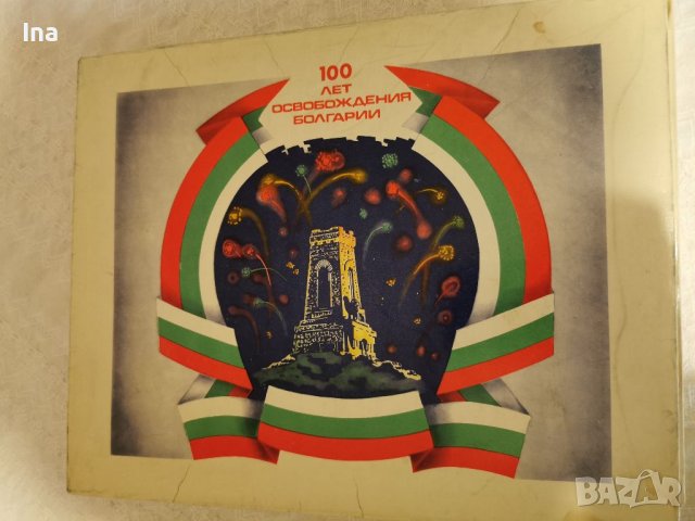 100 години Освобождение България колекция кибрити антики, снимка 2 - Колекции - 39712504