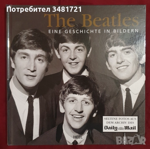 Музика, танци, балет - 11 енциклопедии, справочници, биографии, снимка 2 - Енциклопедии, справочници - 52479567