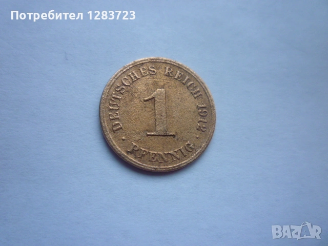 монета 1 пфениг 1912 година, снимка 2 - Нумизматика и бонистика - 53336149
