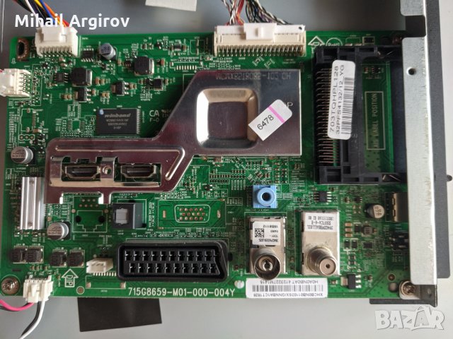 PHILIPS 32PFS4132/12-715G8659-M01-000-004Y-715G7734-P03-005-002H-HV320FHB-N00 /476021051, снимка 7 - Части и Платки - 32466649